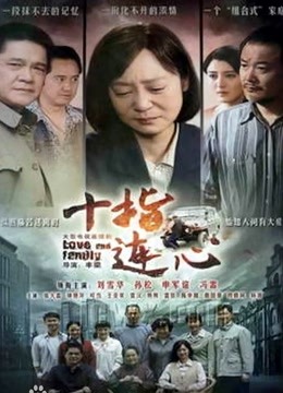 麻豆传媒映画- 东京爱欲故事EP6